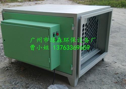 供應(yīng)廣州靜電油煙凈化器天河區(qū)*靜電油煙凈化器廠家直售 靜電油煙凈化器  廚房油煙凈化器