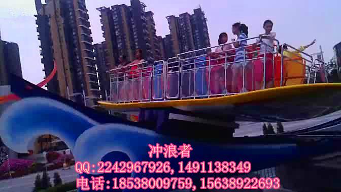供應沖浪者游樂設備*惠，沖浪者全國熱銷