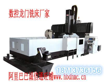 供應大型數控鉆銑床DHXK3060