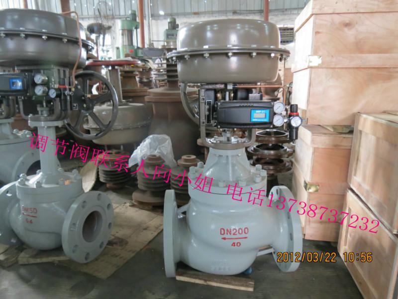 供應(yīng) HCB籠式調(diào)節(jié)閥廠家批發(fā)