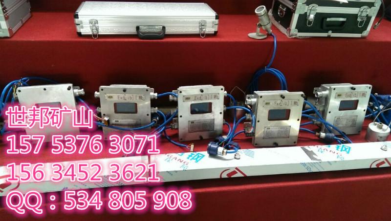 放炮自動噴霧裝置