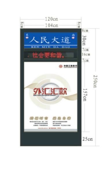 宿遷指路牌燈箱制作圖片
