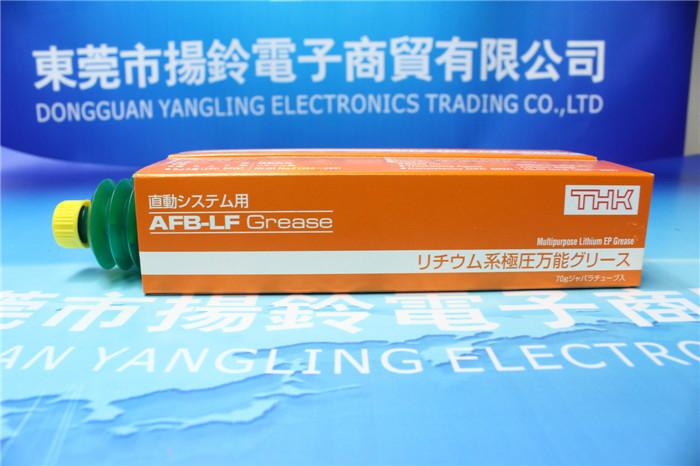 供應(yīng)THKAFB*通用油脂支持混批