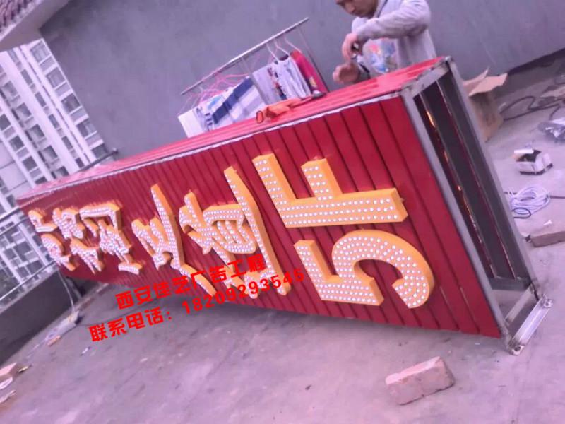 供應(yīng)9厘燈發(fā)光字