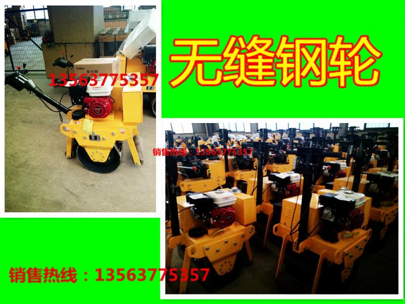 供應(yīng)小型壓路機(jī)單鋼輪壓路機(jī)小型手扶式品牌好 廠家直銷(xiāo)