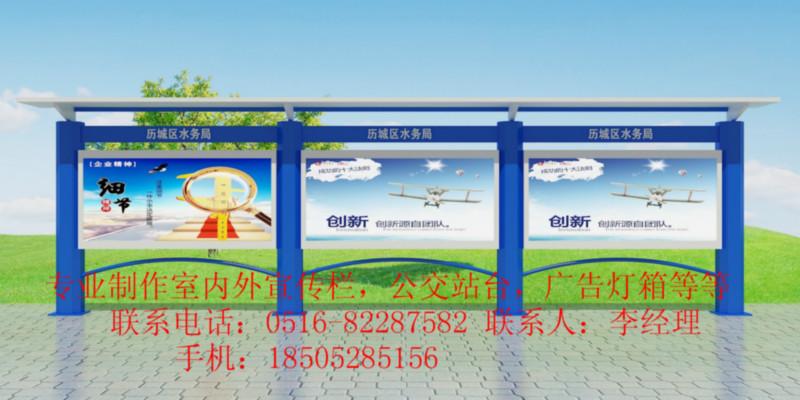 浙江寧波宣傳欄以建黨節(jié)為題的宣傳欄內(nèi)容