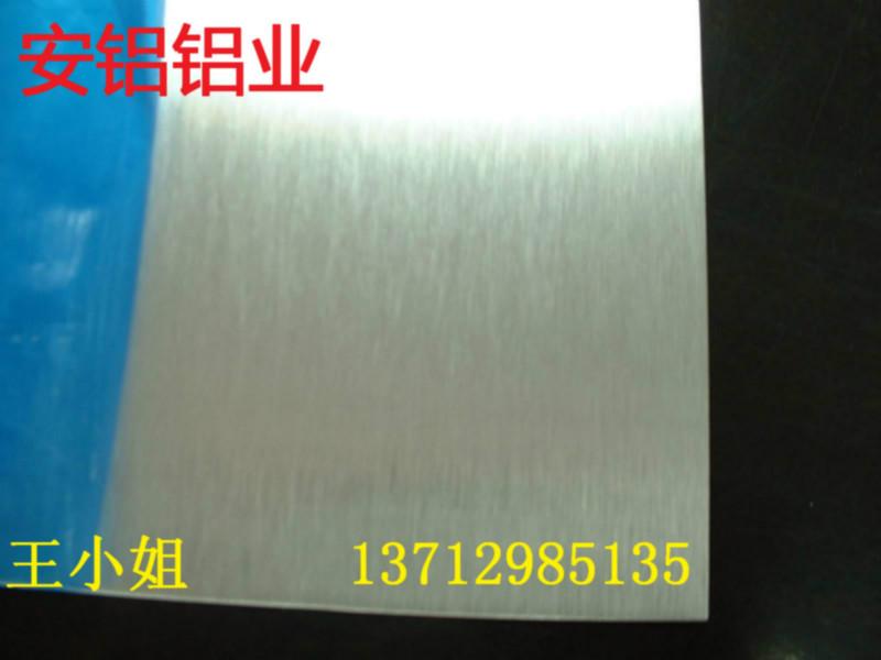供應(yīng)黃江拉絲鋁板有限公司