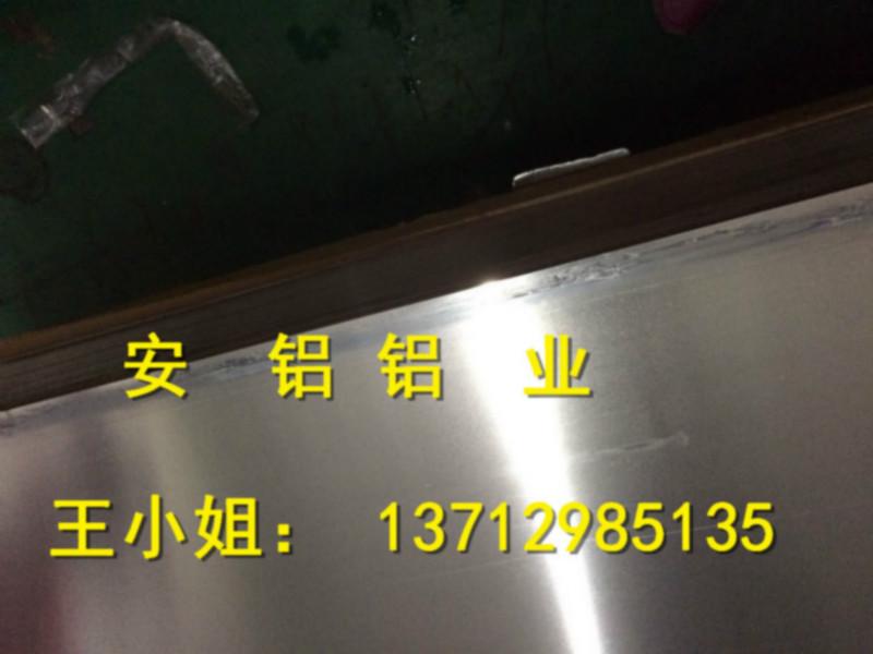 沙井合金鋁板圖片/沙井合金鋁板樣板圖 (3)