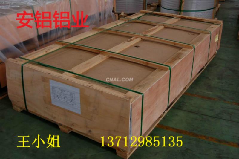 供應(yīng)龍華鋁板 氧化鋁板價(jià)格 鋁板價(jià)格