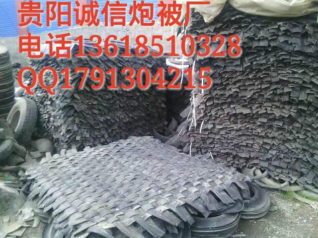 貴陽(yáng)炮被圖片