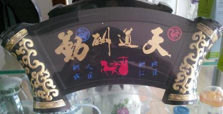 供應(yīng)西安炭雕擺件炭雕禮品炭雕看盤(pán) 西安炭雕工藝品定制