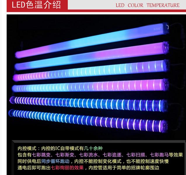 LED護(hù)欄管團(tuán)購(gòu)圖片