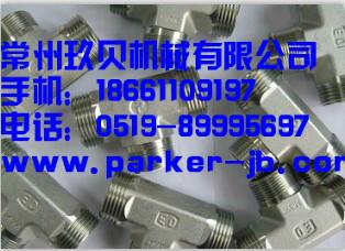 parker接头图片