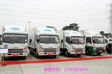 供應(yīng)江淮帥鈴深圳江淮卡車專賣店，深圳哪里賣江淮貨車，江淮貨車多少錢