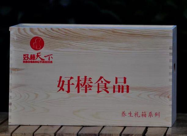 蜂巢禮盒批發(fā)訂購圖片