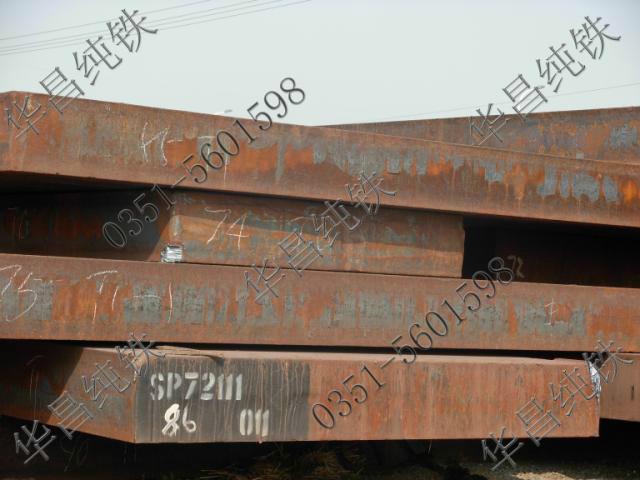 電磁閥用電工純鐵DT4C純鐵板圖片