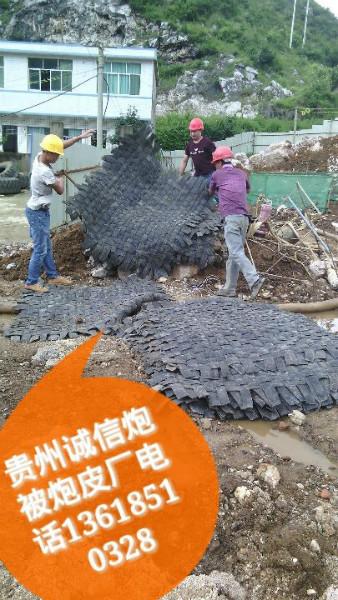 貴州貴陽炮被圖片