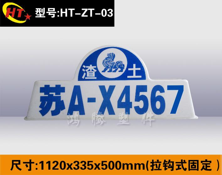 供应定边县出租车12V顶灯，定边县出租车顶灯报价，定边县出租车顶灯批发