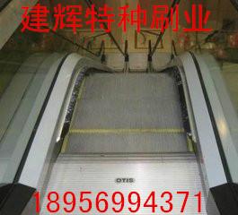 供應(yīng)潛山扶梯毛刷廠家，潛山扶梯毛刷廠家批發(fā)，潛山扶梯毛刷廠家銷售