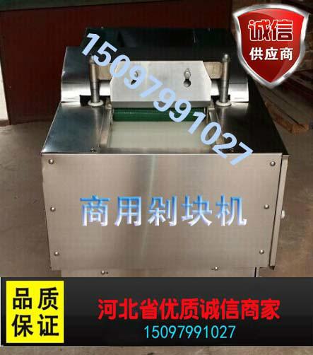 供應(yīng)河北不銹鋼剁雞塊機(jī)/自動(dòng)切剁雞塊機(jī)價(jià)格，圖片批發(fā)商