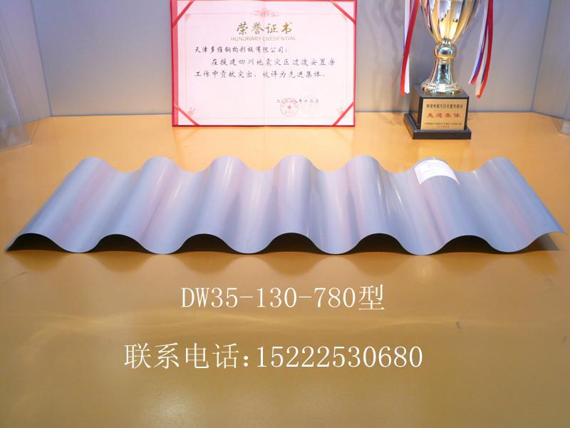供應(yīng)780型彩鋼瓦，780型彩鋼瓦價(jià)格，天津780型彩鋼瓦廠家就選億迅源