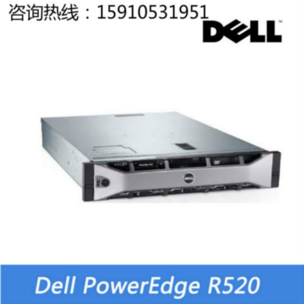 DELL戴尔2U机架式服务器 R520图片