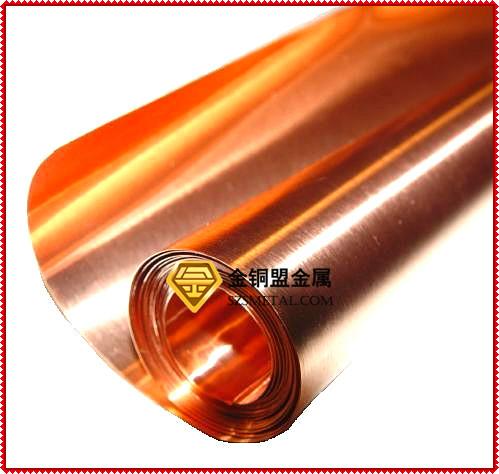 深圳金同盟軟態(tài)紫銅帶圖片