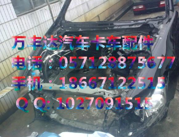 供應(yīng)廣汽配件批發(fā) 東風(fēng)柳汽重卡配件 廣汽日野重卡配件 駕駛室總成