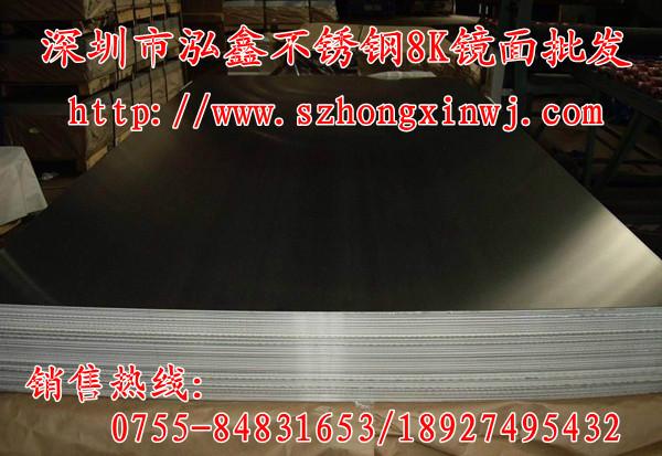 SUS440C不銹鋼圖片/SUS440C不銹鋼樣板圖 (3)