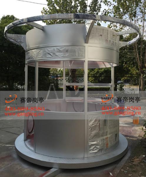 供應(yīng)移動式崗?fù)?  title=