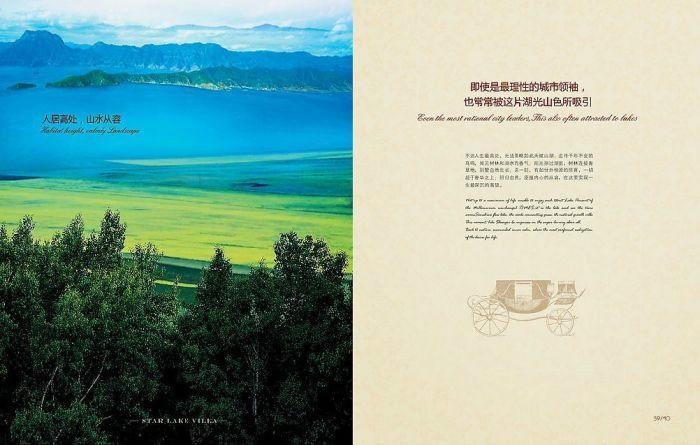 供應(yīng)廈門(mén)*信封印刷，廈門(mén)信紙印刷制作，廈門(mén)牛皮紙信封
