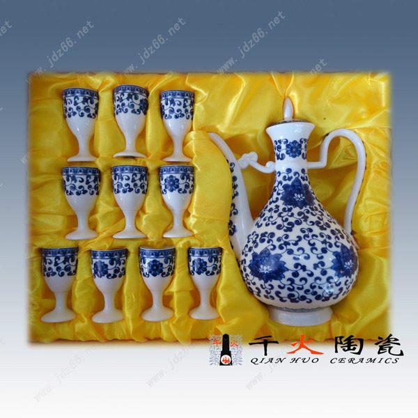陶瓷酒具套裝酒具套裝禮品圖片