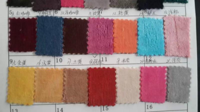 供應(yīng)針織燈芯絨