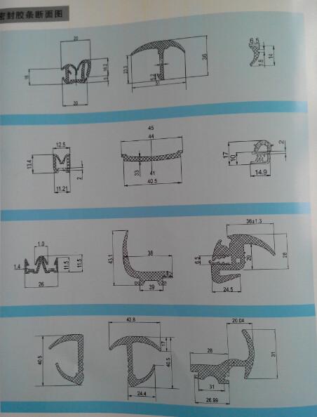 三口密封条农用车胶条长期供应供应三口密封条农用车胶条长期供应