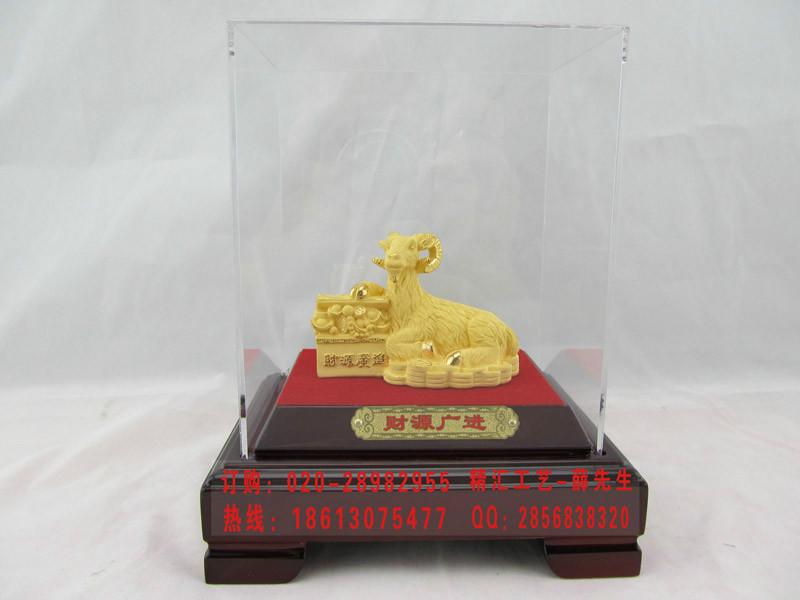 供應(yīng)南京羊年紀(jì)念品廠家 企業(yè)年會(huì)紀(jì)念品定做 南京銀行年會(huì)紀(jì)念品禮品制作