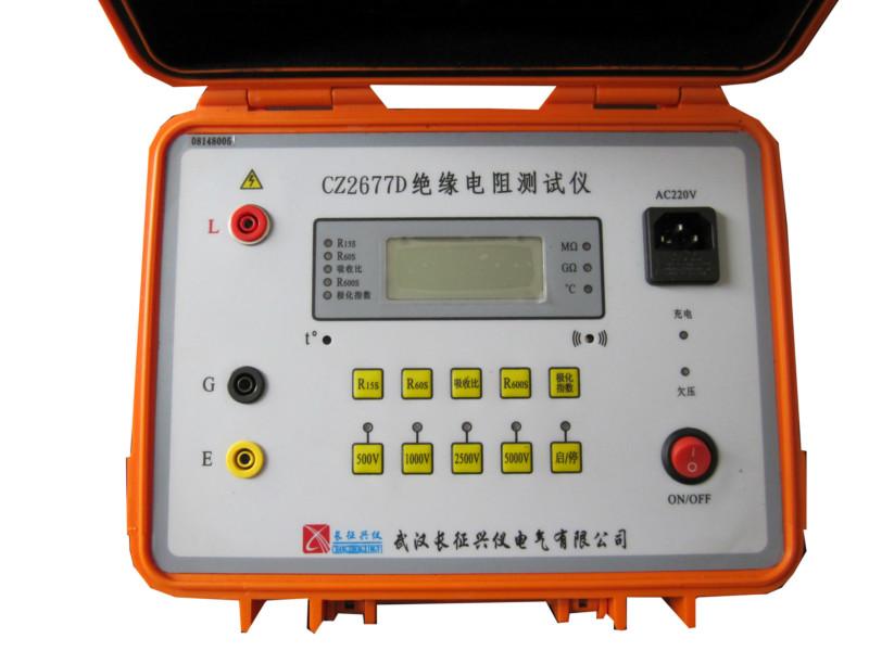 CZ2677D型絕緣電阻表圖片