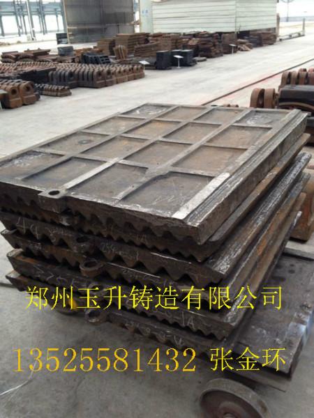 供應(yīng)齒板專業(yè)生產(chǎn)廠家 顎式破碎機(jī)顎板