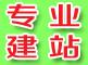 專業(yè)網(wǎng)站建設(shè) APP 微信商城圖片