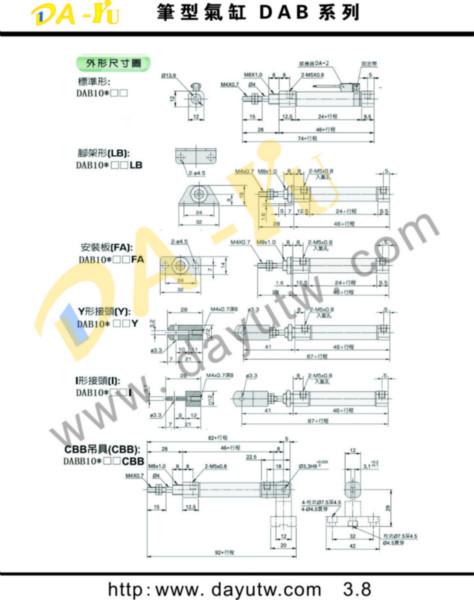 供應(yīng)廣東臺(tái)灣大禹臺(tái)灣新洲筆型氣缸