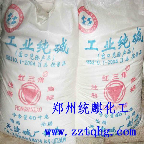 供應(yīng)碳酸鈉廠家-河南碳酸鈉廠家電話-碳酸鈉廠家價(jià)格-碳酸鈉廠家報(bào)價(jià)-碳酸鈉廠家哪里有