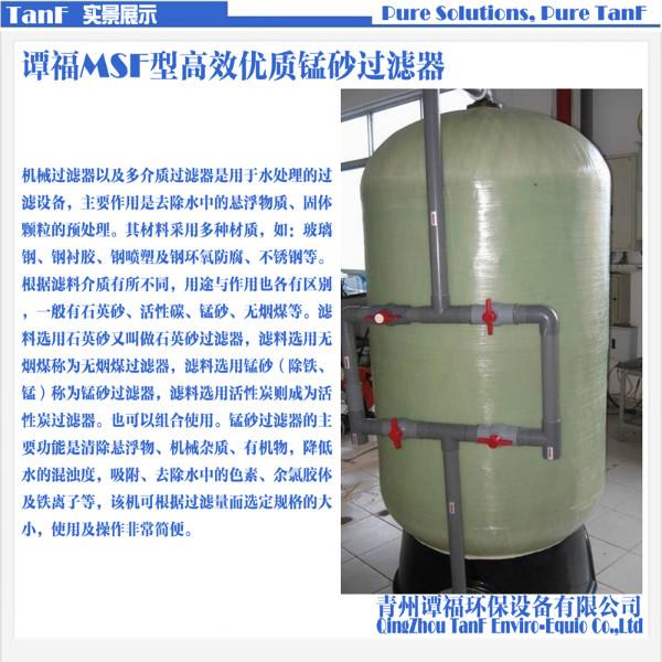 錳砂過濾器圖片/錳砂過濾器樣板圖 (2)