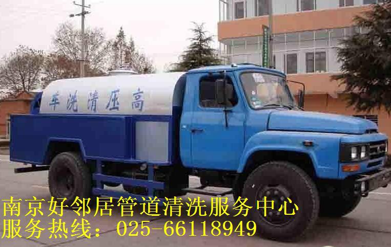 供應(yīng)鼓樓江東北路疏通清洗水電安裝公司疏通馬桶安裝潔具馬桶面盆燈具維修