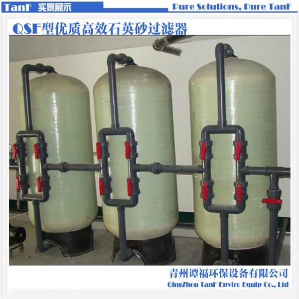 供應(yīng)石英砂過濾器