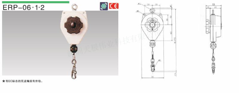 供應遠藤平衡器ERP-1E，遠藤平衡器ERP-1E供應商，平衡器ERP-1E現(xiàn)貨供應