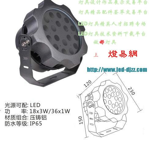 供应36wled圆形投光灯