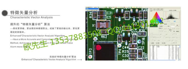 劲拓股份在线AOI设备供应劲拓股份在线AOI设备JTA-500/600