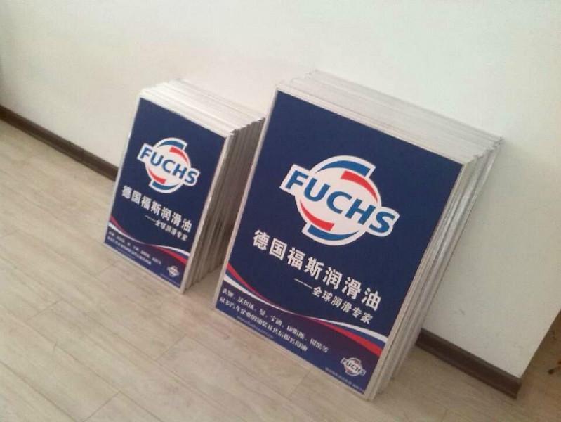 供應鄭州kt板制作