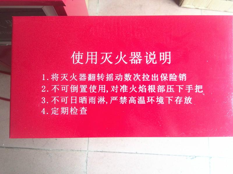 供應(yīng)倫教滅火器箱廠家直銷