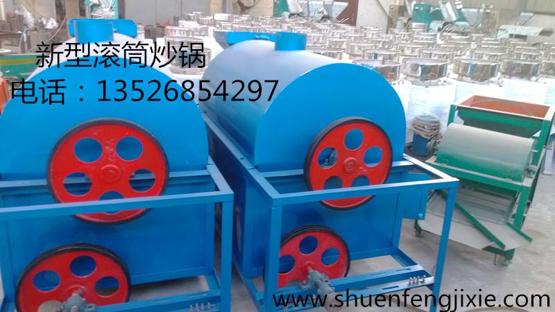供應(yīng)滾筒炒料機(jī)