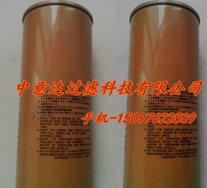 供應(yīng)小松濾芯600-211-1230批發(fā)/小松濾芯批發(fā)價(jià)格/小松濾芯批發(fā)*惠